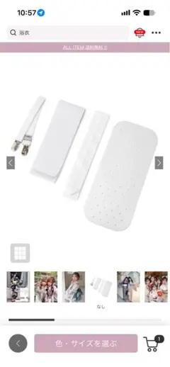 GRL 浴衣着付け小物4点セット+浴衣用スリップ tu1083 gi1501