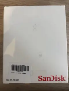 外付けssd
