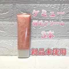 Qoo様 リクエスト 2点 まとめ商品