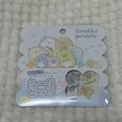 正規品　新品　すみっコぐらし　シールビッツ　おはじきシール　シール