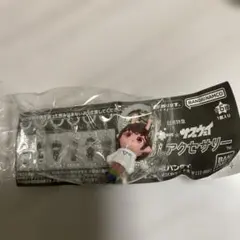 銀河特急 ミルキーサブウェイ めじるしアクセサリー チハル