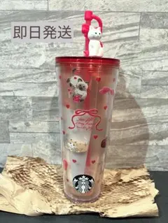 スタバ 2026 コールドカップタンブラーキャット 710ml 猫柄ピンクリボン