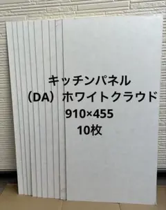 주방 패널