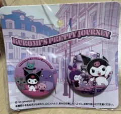 【サンリオ】クロミ缶バッジ