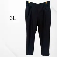 カジュアルパンツ　ブラック　3L 大きいサイズ　日本製　大きいサイズ　シンプル