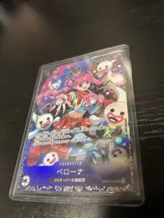 ペローナ：フラッグシップバトル2024 1月ベスト8記念品 SR パラレル O…