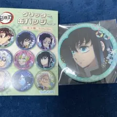 鬼滅の刃　時透無一郎　グリッター缶バッジ Vol.2