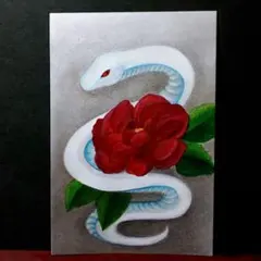 Item thumbnail for item 43367a63-0d65-4ca7-8f53-ca51a264906e