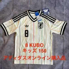 キッズ 150 日本代表 アウェイ 半袖 ユニフォーム8 久保建英 ① - メルカリ
