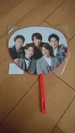 嵐 ミニうちわ