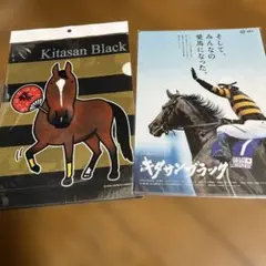 2025年最新】jra クリアファイルの人気アイテム - メルカリ