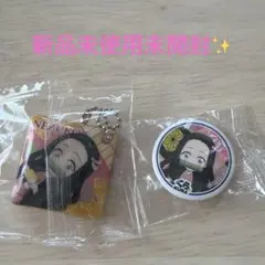 禰豆子 キーホルダーと缶バッジ セット くら寿司