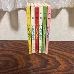 Item thumbnail for item 5702d7df-e2e7-49a9-87b9-65242506b216