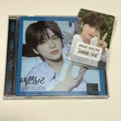 TWS はじめまして アルバム シニュ