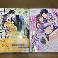 Item thumbnail for item dc33ef3b-138c-404e-b687-f47d7931fe52