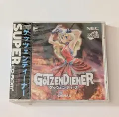 PCエンジン ゲッツェンディーナー