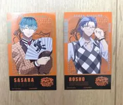 白膠木簓 躑躅森盧笙　ヒプマイ 購入特典 オリジナルカード