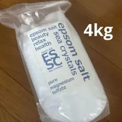 新品未開封Sea Crystals Epsom Salt 4kg エプソムソルトのサムネイル