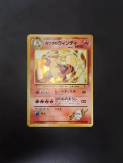 アンズのツボツボ ○ ポケモンカード☆VS 067/141 - メルカリ