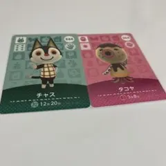 amiiboカードセット あつまれどうぶつの森