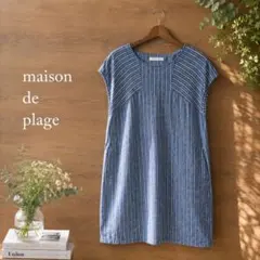 92美品　maison de plage リネン　ワンピースのサムネイル