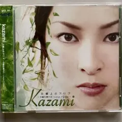 Kazami G線上のアリア / Lotus Flower