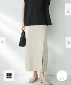 【美品】sense of place スリットペンシルスカート