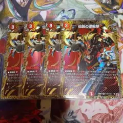 シークレット デュエルマスターズ