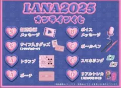 2026年最新】オンラインくじ限定の人気アイテム - メルカリ