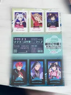 チ*隊様 超かぐや姫！ ライブチケット風カード アニメディア3月号