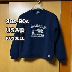 80s 90s USA製 RUSSELL スウェット ネイビー Youth XL