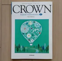 CROWN English Communication III