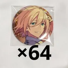 あんスタ 旧fine 天祥院英智 缶バッジ 24点 あんスタ 旧fine 天祥院英智 缶バッジ 24点 あんスタ 旧fine