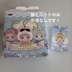 TOP TOYNommi Forest Melodies Puppy中身なし