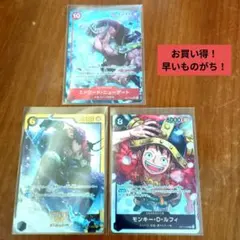 黒ルフィ デッキパーツ ロキ シークレット 4枚 ルフィ ウソップ sr各4