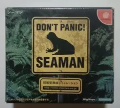 シーマン