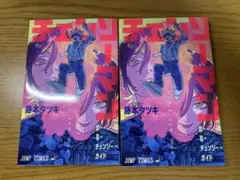 r*m様 チェンソーマン 漫画