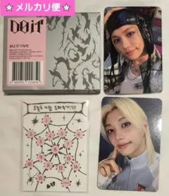 Straykids DOit フィリックスコンプ platform