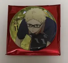 ハイキュー!! 月島蛍　トレーディングカンバッジ　ホログラムVer.