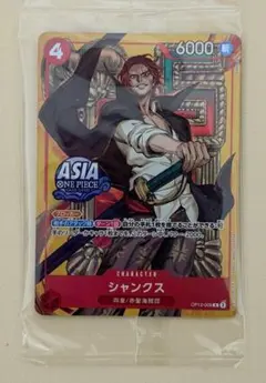 ワンピースカード シャンクス アジア版 OP12-008 未開封品 ワンピースカード 【アジア版】シャンクス R OP12-008 ミニティン未