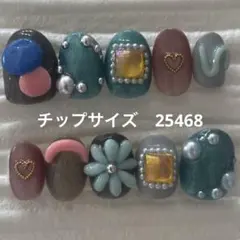 【現品】個性派　ショートネイルチップ