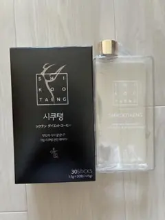 2025年最新】シクテンコーヒーの人気アイテム - メルカリ