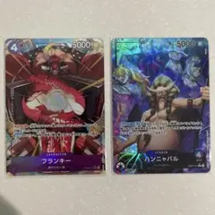 Pummel 殴打 プロモ RF 2枚 未使用 FAB375 FaB 英語版 - メルカリ