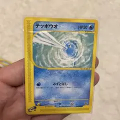 ポケモンカードe テッポウオ 拡張パック 海からの風 038/087 6v3