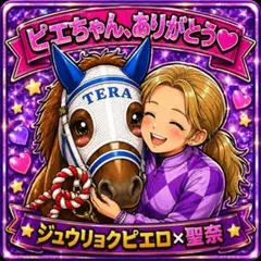 2026年最新】ジュウリョクピエロの人気アイテム - メルカリ