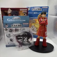 ワンピース フィギュア • 一番くじ 3点セット