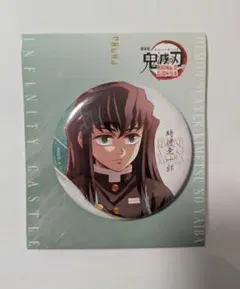 鬼滅の刃 時透無一郎 飾れる缶バッチ 無限城編