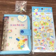 サンリオ ウサハナ クリアバインダー シール帳 めじるしアクセサリー ゆるっと