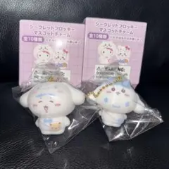 ちいかわ サンリオ　フロッキーマスコット　ハチワレ　シナモン