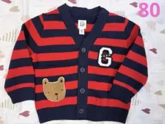 ☆baby GAP クマ カーディガン☆80